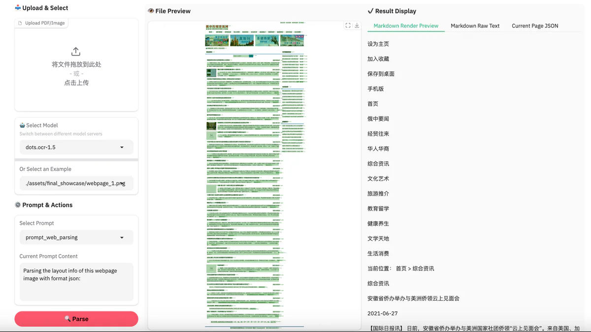 dots.ocr web demo parsing a webpage layout
