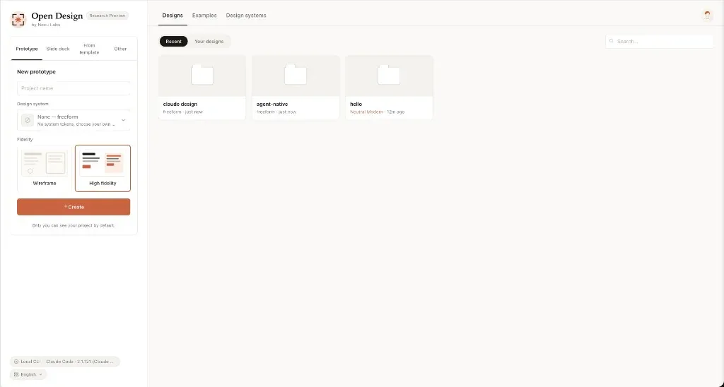 Giao diện entry view - chọn skill, design system và fidelity