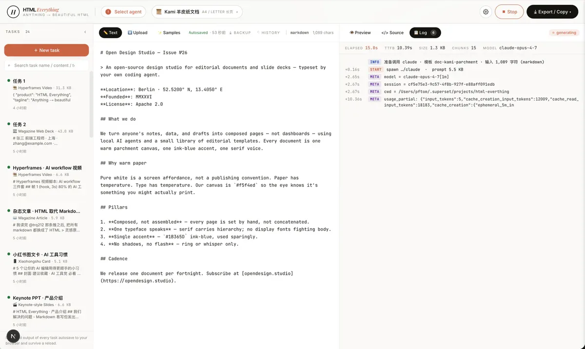 html-anything SSE streaming render - xem AI viết HTML real-time, có thể interrupt bất cứ lúc nào