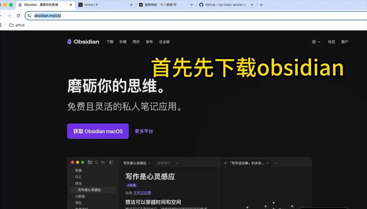 Tải Obsidian - bước đầu tiên để bắt đầu