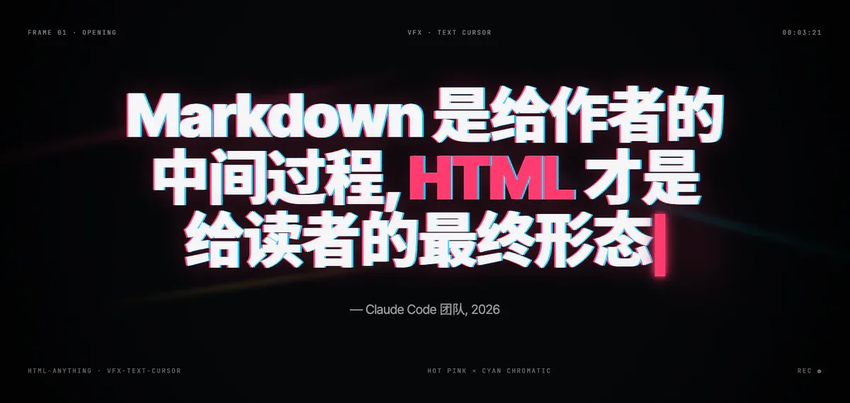Template vfx-text-cursor - typewriter text va terminal cursor blink