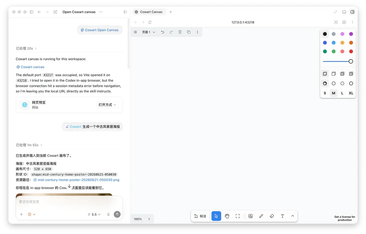 Giao diện Codex bên trái và Cowart Canvas tldraw bên phải đang chạy đồng thời
